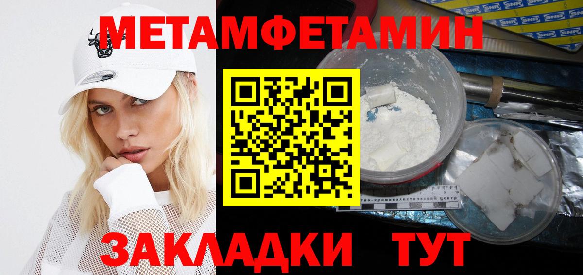 АМФЕТАМИН  АМФ VHQ  Вход с VPN  Алатырь 