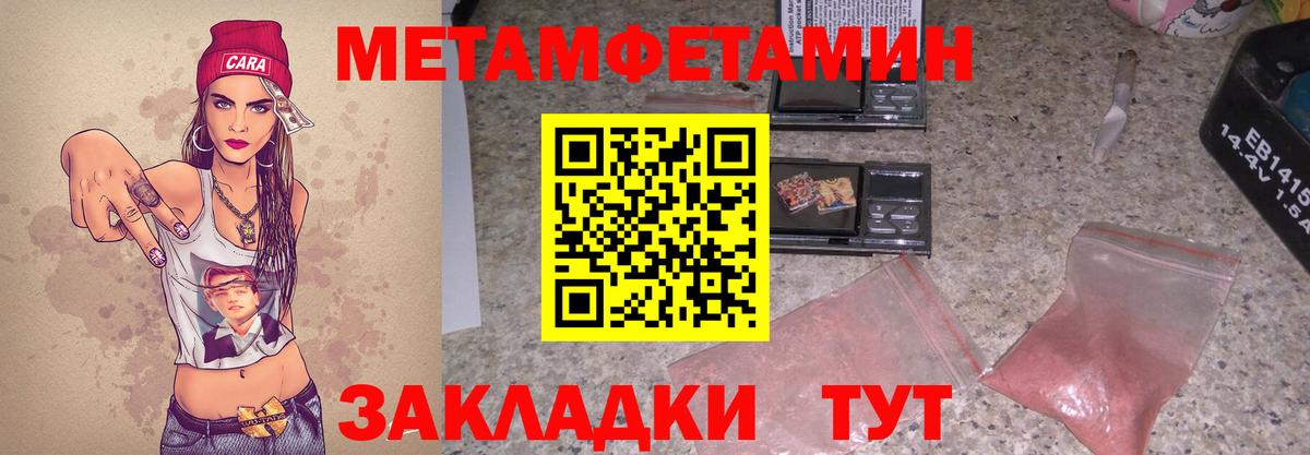 АМФЕТАМИН Розовый Алатырь
