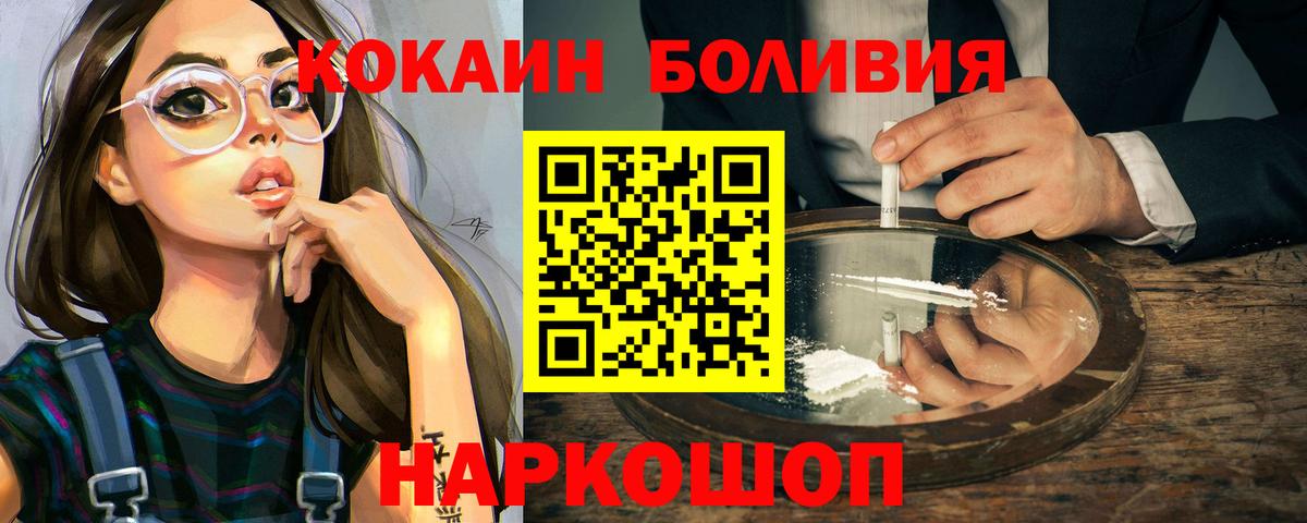 Cocaine FishScale Алатырь