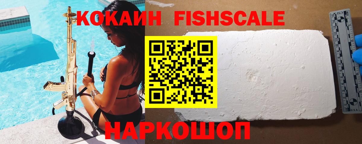 Алатырь  Cocaine Боливия  Вход с VPN 