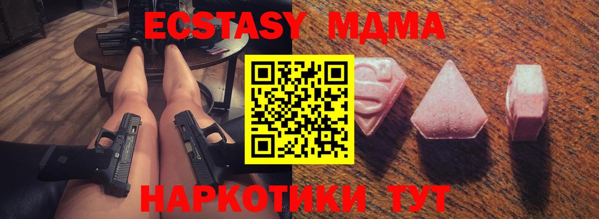 Алатырь  Экстази ешки  Вход с VPN 