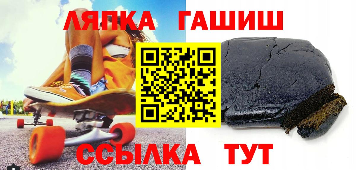 Алатырь  Гашиш Premium  Гашиш Ice-O-Lator  Вход с VPN 