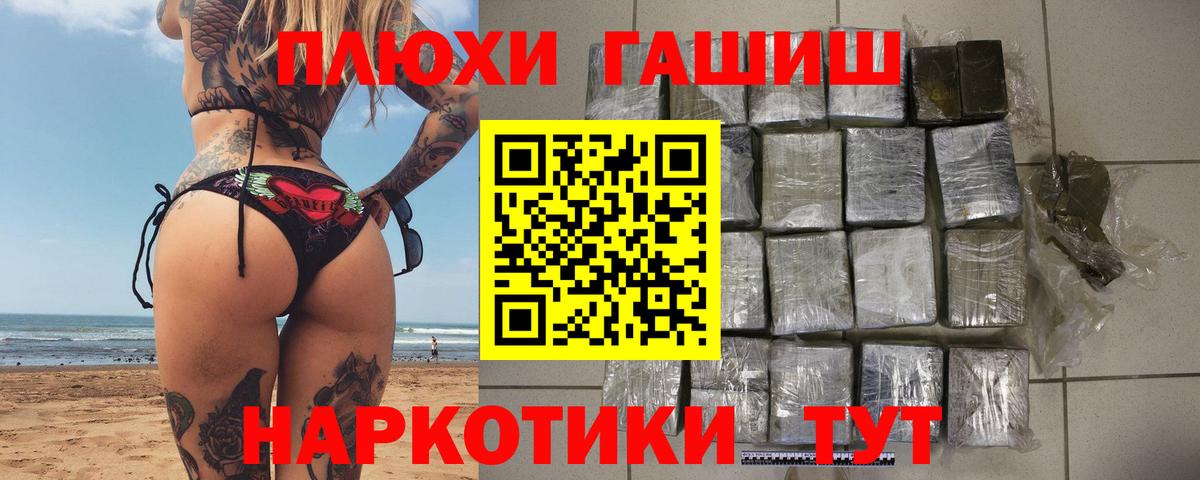 АМФЕТАМИН Алатырь