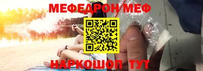 прущие грибы Обь