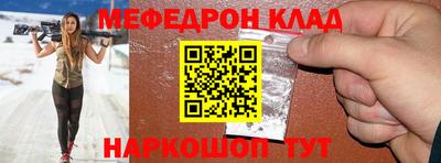 прущие грибы Обь