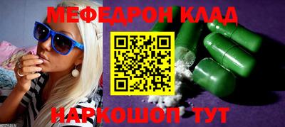 кристаллы Обнинск