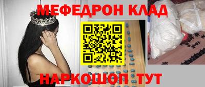 кристаллы Обнинск