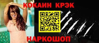 прущие грибы Обь