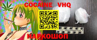 прущие грибы Обь