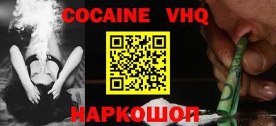 кристаллы Обнинск