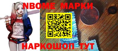 кристаллы Обнинск