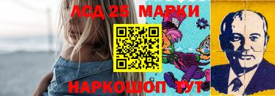 прущие грибы Обь