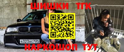 кристаллы Обнинск