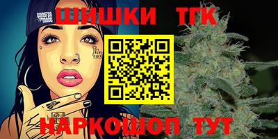 кристаллы Обнинск