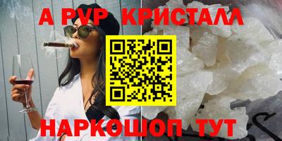 кристаллы Обнинск