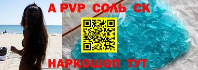прущие грибы Обь