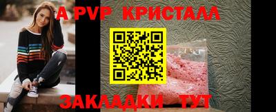 кристаллы Обнинск