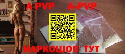 прущие грибы Обь