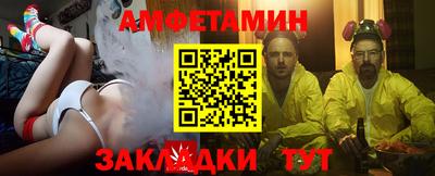 кристаллы Обнинск