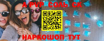 кристаллы Обнинск