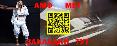 прущие грибы Обь