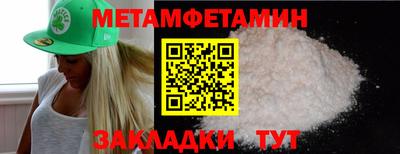 прущие грибы Обь
