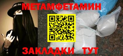 прущие грибы Обь