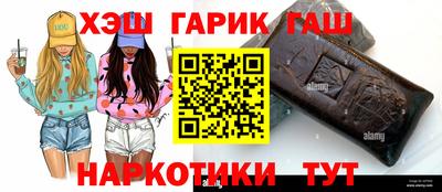 наркотики Нягань