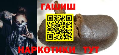 кристаллы Обнинск