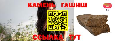 кристаллы Обнинск