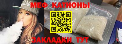 кристаллы Обнинск