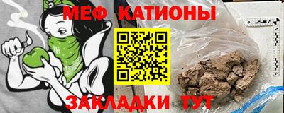 прущие грибы Обь