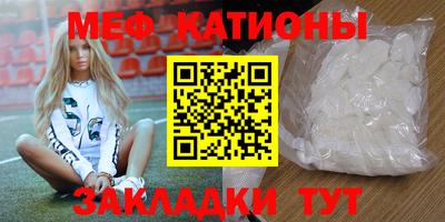 кристаллы Обнинск