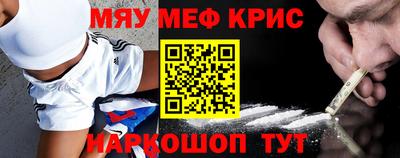 кристаллы Обнинск
