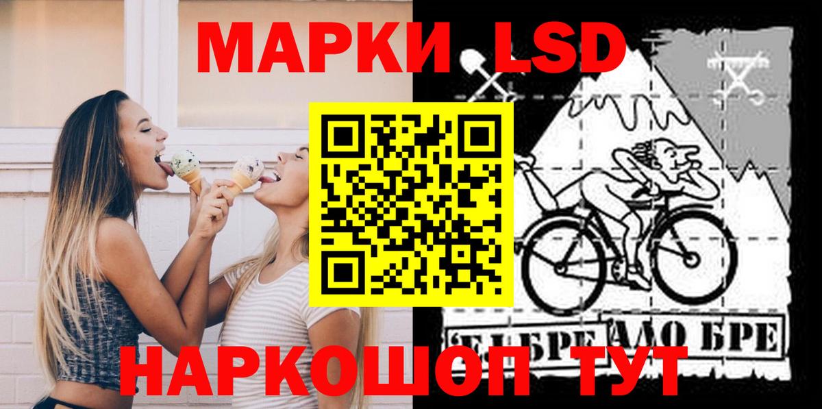 ЛСД экстази ecstasy Алатырь