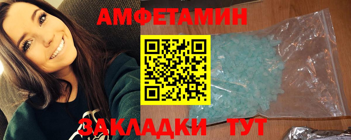 МЕФ   Кетамин  Вход с VPN  Алатырь  Марихуана  А ПВП СОЛЬ кристаллы  Гашиш 