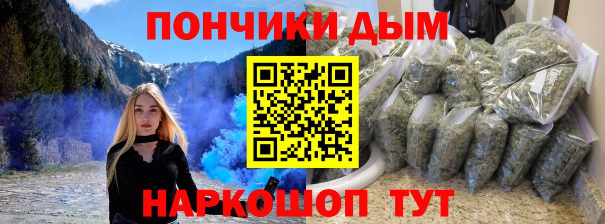Бошки марихуана марихуана Алатырь