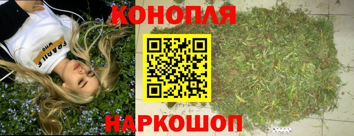 Каннабис Ganja  Вход с VPN  Алатырь  Марихуана индика 